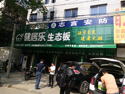 九游会