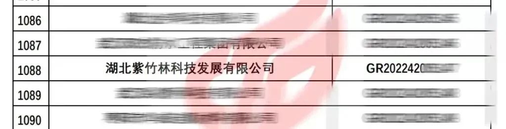 九游会