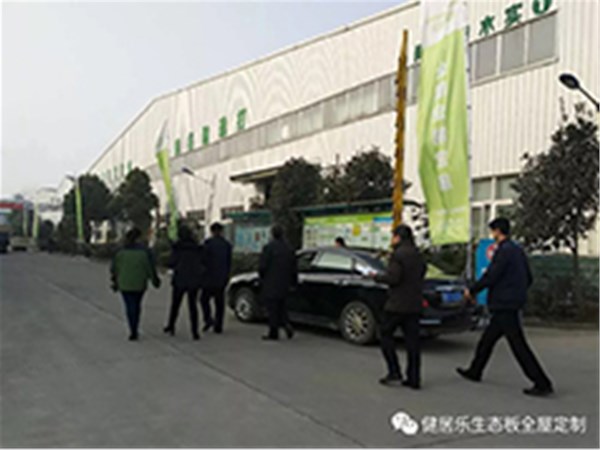 2017寒冬孝感市孝南区领导们送关怀，坚定了九游会九游会人的信心！