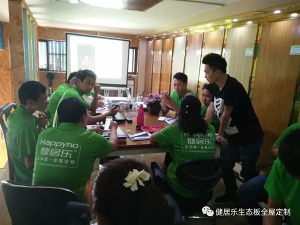 阿里巴巴钉钉软件系统使用培训及交流会